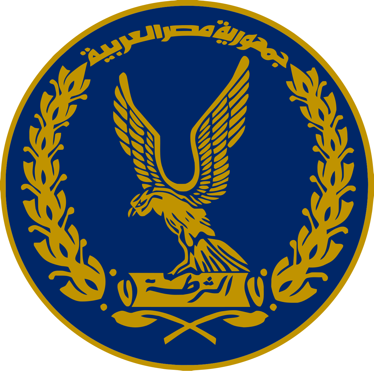 Egyptian National Police 
